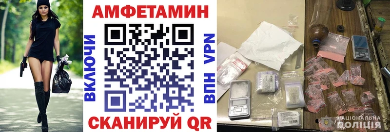 hydra   Балей  Amphetamine 97% 