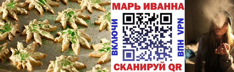 Еда ТГК марихуана  Балей 