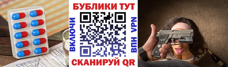 даркнет сайт  Балей  Экстази 280 MDMA 