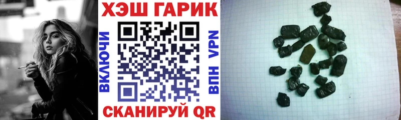 ГАШ VHQ Балей