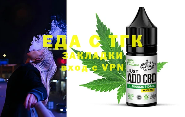 ешки Балахна