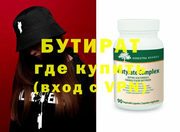 метадон Баксан
