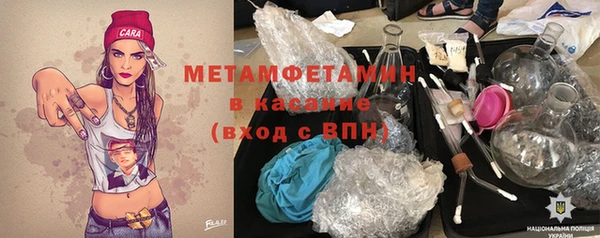 дистиллят марихуана Нефтегорск