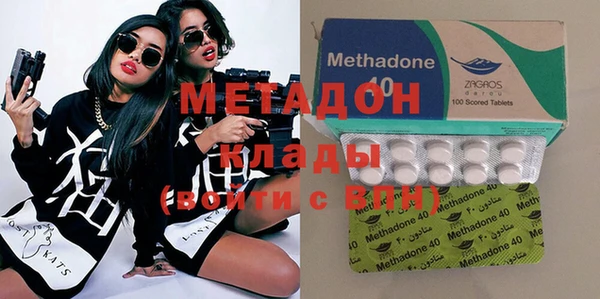 метадон Баксан