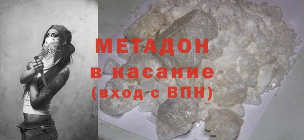 метадон Баксан
