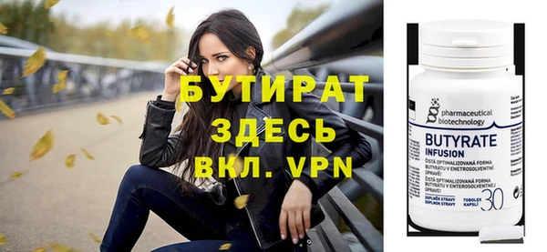 метадон Баксан