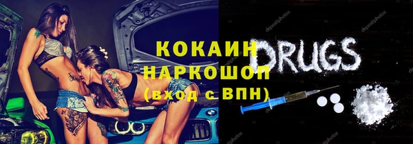 метадон Баксан