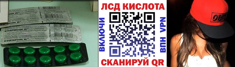 Лсд 25 экстази ecstasy  OMG зеркало  Балей  мориарти состав  как найти закладки 