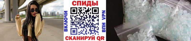 мориарти Telegram  наркошоп  Балей  МЕТАМФЕТАМИН кристалл 