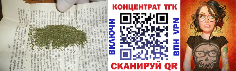 Дистиллят ТГК жижа  Балей 